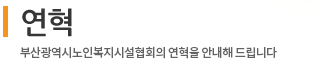 연혁